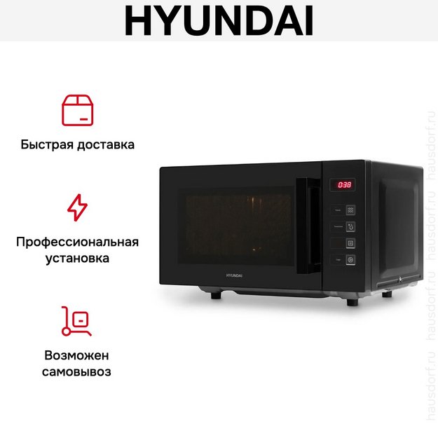 Микроволновая печь Hyundai HYM-D3008 (preview 11)