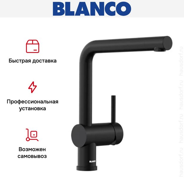 Смеситель Blanco LINUS 525806 Silgranit матовый черный (preview 6)