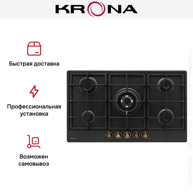 Газовая варочная панель KRONA NOVANTA 90 AN с подставкой WOK (preview 12)