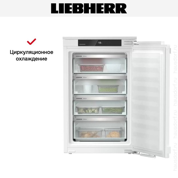 Встраиваемая морозильная камера Liebherr IFNe 3924 Plus NoFrost (preview 6)