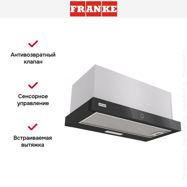 Встраиваемая вытяжка Franke TOUCH 60 BK (preview 12)