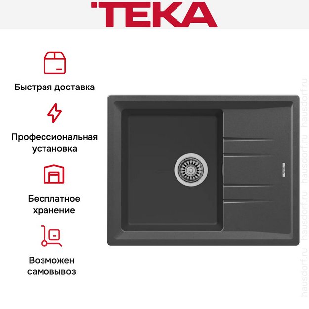 Мойка Teka Stone 45 S-TG 1B 1D darkgrey (preview 6)