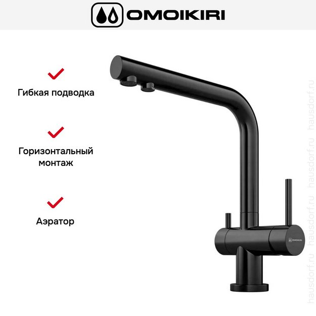 Комплект смесителя Omoikiri NAGANO-GM + PURE DROP LITE (preview 7)