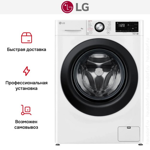 Стиральная машина LG F2V3PS6W (preview 19)