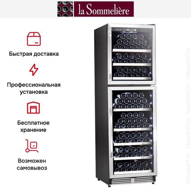 Винный шкаф La Sommeliere MT166DP (preview 12)