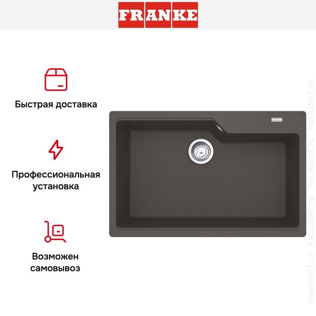 Мойка Franke UBG 610-72 грифельный серый (preview 8)