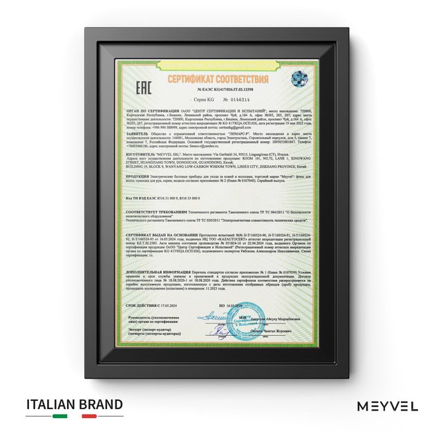 Настенный фен Meyvel MF5S-1600 (Белый) (preview 12)