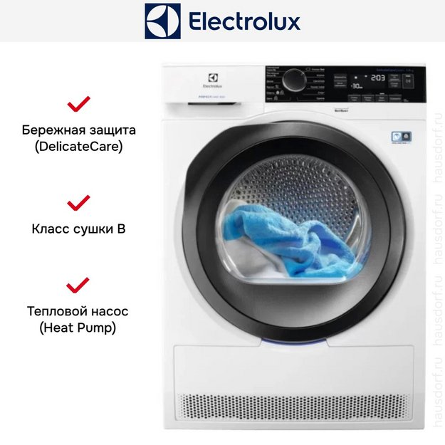 Сушильная машина Electrolux EW8HR259ST (preview 8)