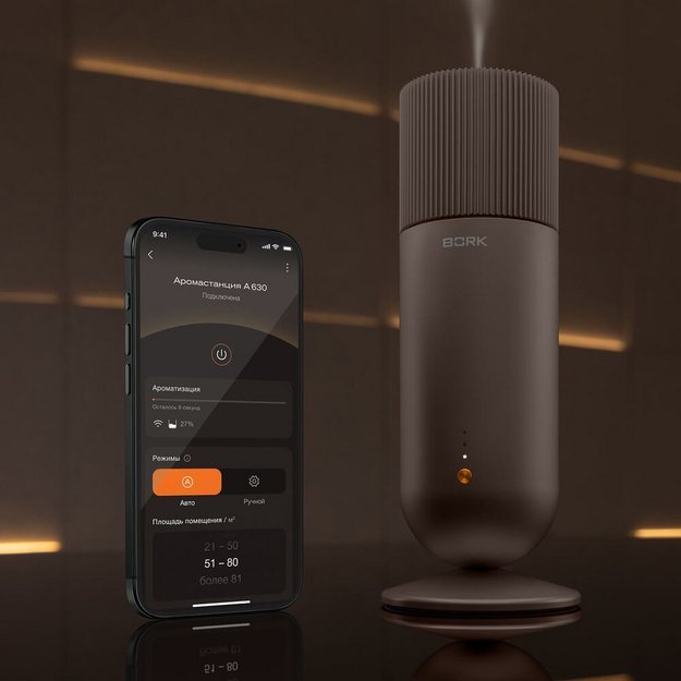 Аромастанция Bork A630 gg (preview 4)