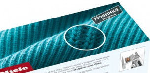 Средство для стирки в капсулах для восстановления волокон ткани Caps CottonRepair (preview 3)