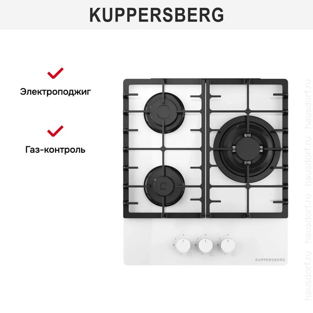 Газовая варочная панель Kuppersberg FG 46 W (preview 5)