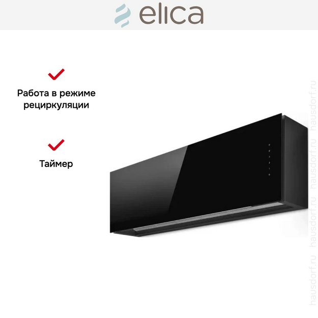 Вытяжка Elica RULES @ BL/F/120 (preview 6)
