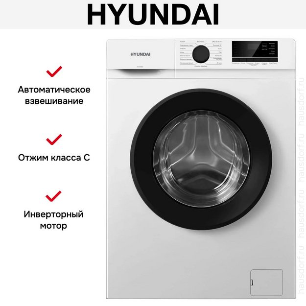 Стиральная машина Hyundai WME7208 (preview 7)