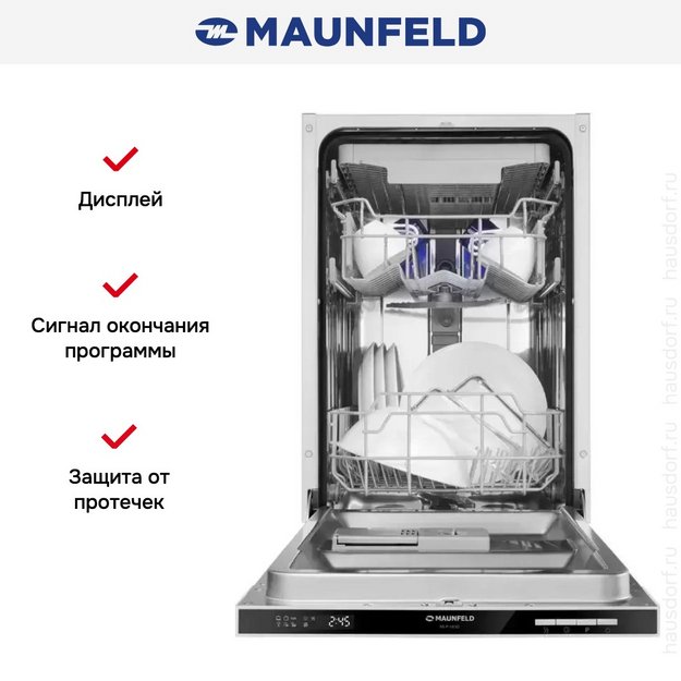 Встраиваемая посудомоечная машина Maunfeld MLP-083D (preview 21)