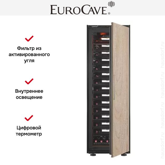 Встраиваемый винный шкаф EuroCave V-INSP-L петли справа (preview 7)
