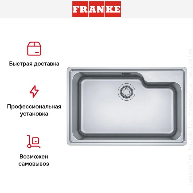 Мойка Franke BCX 610-74 TL сталь (preview 8)
