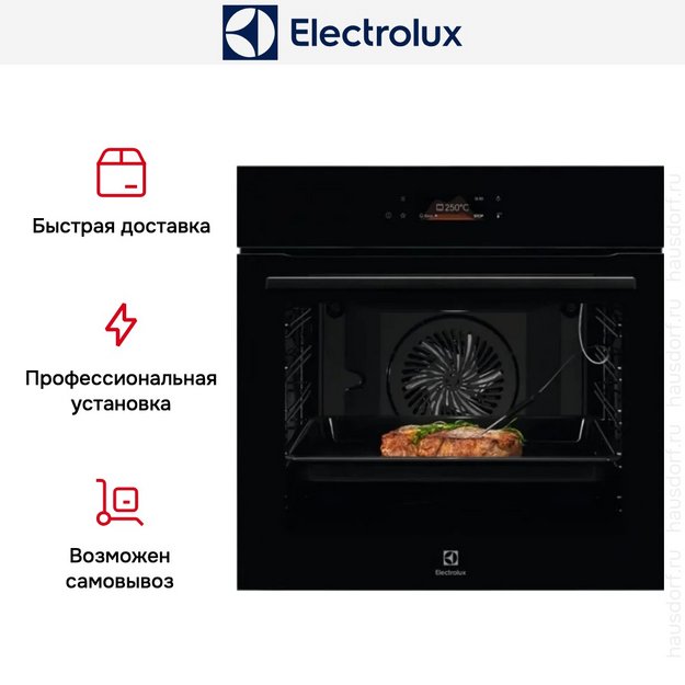 Духовой шкаф Electrolux KOEBP39Z (preview 7)