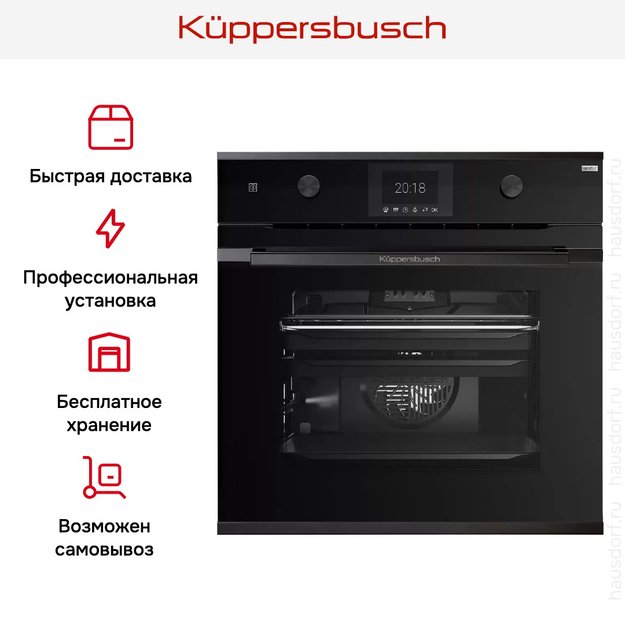 Духовой шкаф Kuppersbusch BP 6381.0 S2 Black Chrome (preview 8)