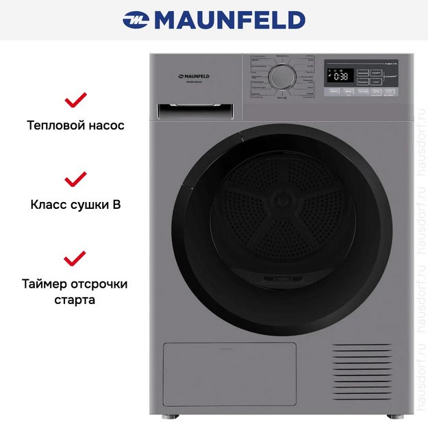 Сушильная машина Maunfeld MFDM168SL02 (preview 20)