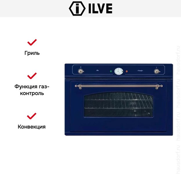 Духовой шкаф Ilve 900-NVG Blue (preview 6)