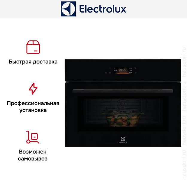 Встраиваемая микроволновая печь Electrolux LVM8E08Z (preview 4)