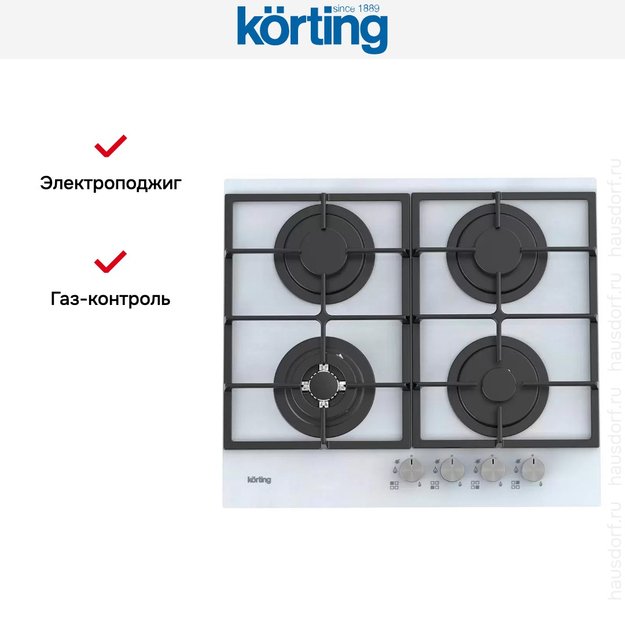 Газовая стеклянная варочная панель Korting HGG 6722 CTW (preview 5)
