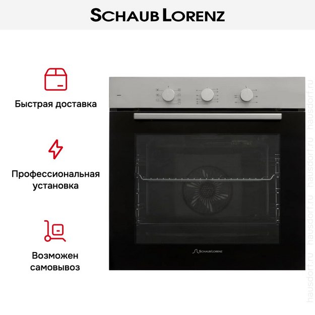 Духовой шкаф Schaub Lorenz SLB EE6308 (preview 15)