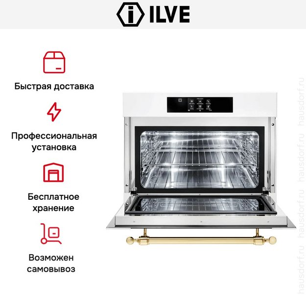 Шкаф шоковой заморозки Ilve BC645SNTC/AWB (preview 6)