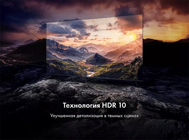 Телевизор Haier 50 Smart TV S2 (preview 9)