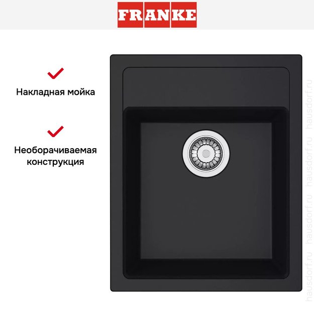 Мойка Franke Sirius SID 610-40 оникс (preview 3)