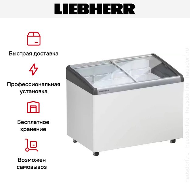 Морозильный ларь для мороженого Liebherr EFI 2853 (preview 6)