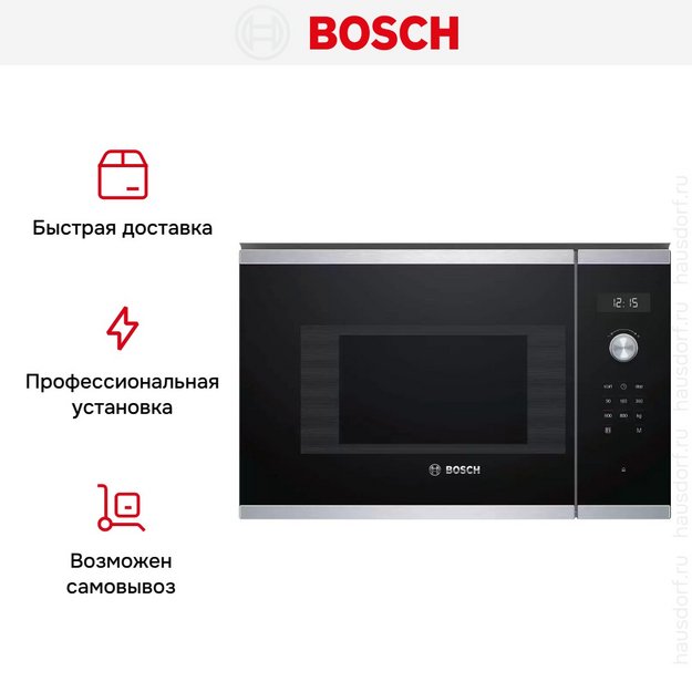 Встраиваемая микроволновая печь Bosch BFL524MS0 (preview 7)