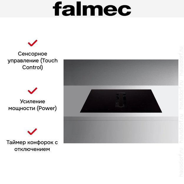 Варочная панель Falmec ZERO EASY 76 VETRO MATT (preview 7)