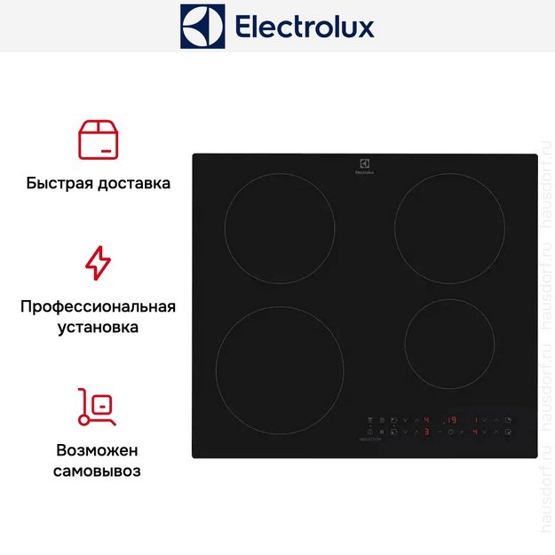 Варочная панель Electrolux EIT60433CT (preview 12)