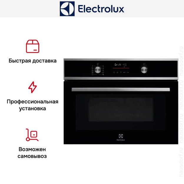 Встраиваемая микроволновая печь Electrolux EVM 6E46X (preview 8)