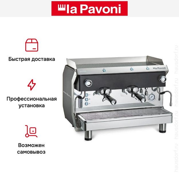 Кофемашина La Pavoni GENIALE2MNEU (фото 7) Кофемашина La Pavoni GENIALE2MNEU (preview 7)