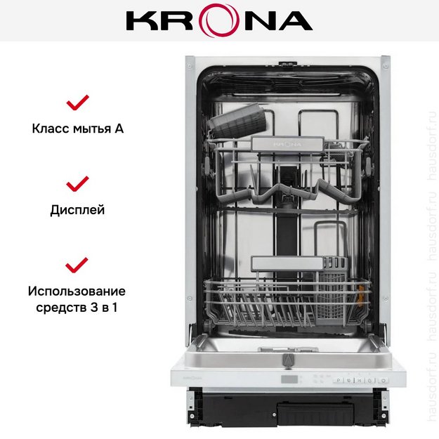 Встраиваемая посудомоечная машина KRONA BRENTA 45 BI V2 (preview 20)