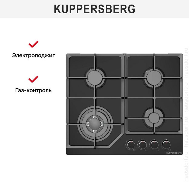 Газовая варочная панель Kuppersberg FG 60 B (preview 2)