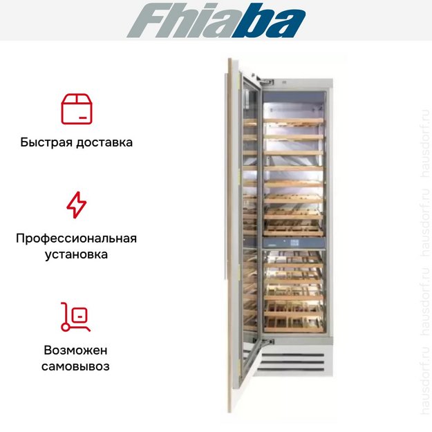 Винный шкаф Fhiaba S5990FW3 (preview 4)