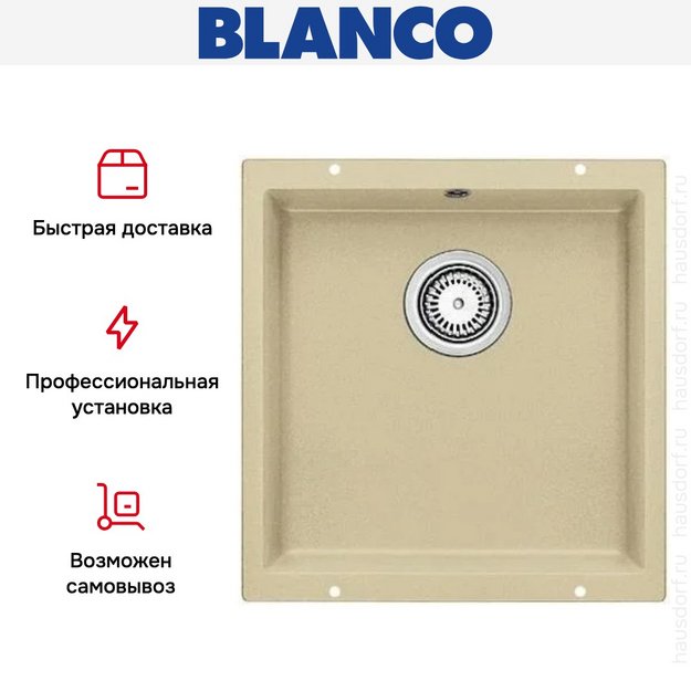 Мойка Blanco ROTAN 400-U Silgranit шампань (preview 8)