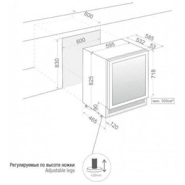 Встраиваемый винный шкаф Pando PVZB 60-46CRL (preview 3)