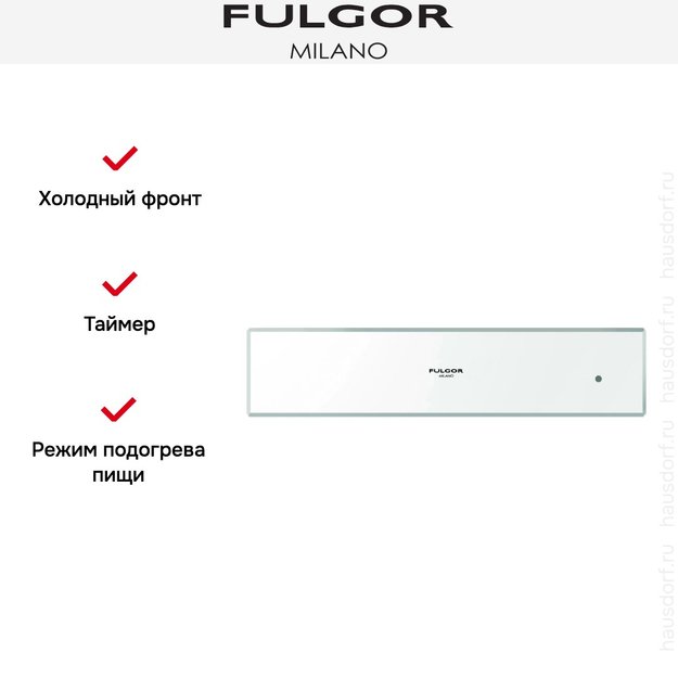 Встраиваемый подогреватель посуды Fulgor Milano LWD 15 WH (preview 2)