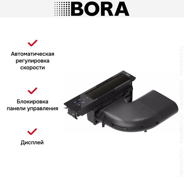 Встраиваемая в столешницу вытяжка BORA CKA2AB (preview 6)