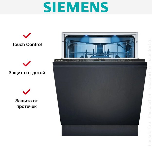 Встраиваемая посудомоечная машина Siemens SN87TX00CE (preview 11)