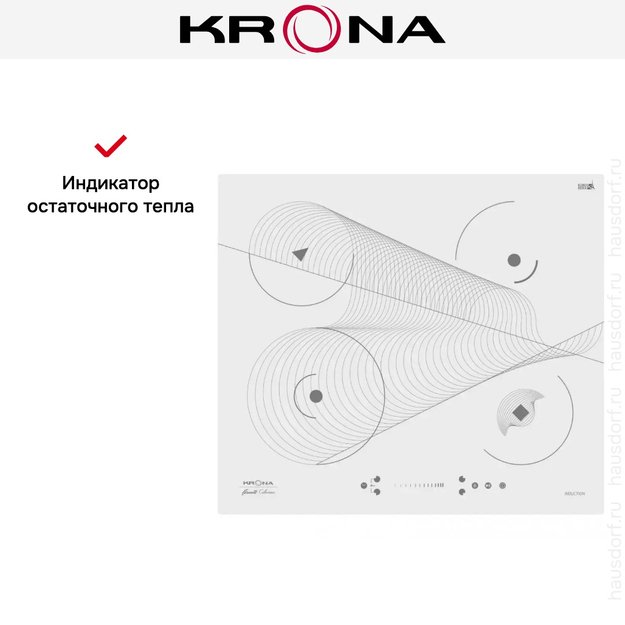 Индукционная варочная поверхность KRONA MERIDIANA 60 WH (preview 4)