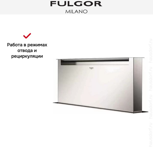 Встраиваемая вытяжка Fulgor Milano CHDD 12010 RC X (preview 5)