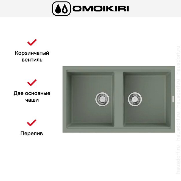 Мойка Omoikiri Kitagawa 83-2-U WG (preview 5)