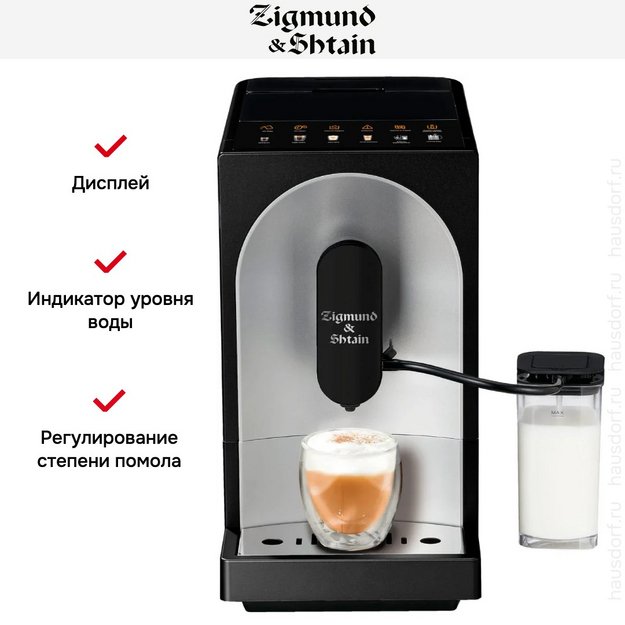 Кофемашина Zigmund Shtain ZACM-2100 (preview 9)