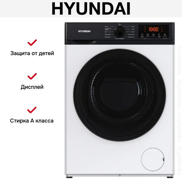 Стиральная машина Hyundai WME8215 (preview 15)