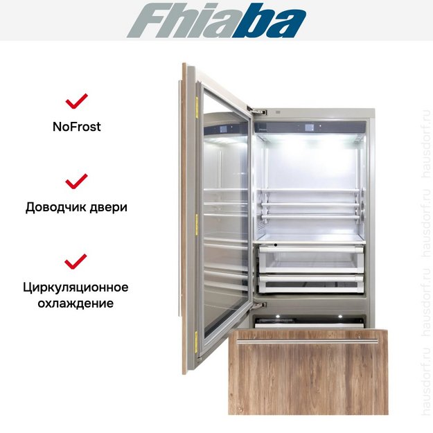 Встраиваемый холодильник Fhiaba S900TGT3 (preview 2)